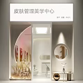 Modern Shopping Mall Beauty Store Offering Skin Management Aesthetics Manicure Beauty And Permanent Services
