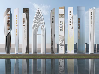 Modern Spiritual Fortress Design With Various Styles Arch Structures And Engraved Text 3d model
