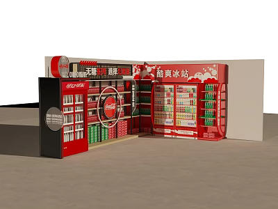 Modern Shelf Coca-Cola Ice Station 3d model