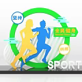 National Fitness Sports Concept With Running Silhouettes Green Ring And Striving Persistence Elements