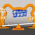 Interactive Zone For Healthy Balance With Sports Health And Healthy Living Promotion