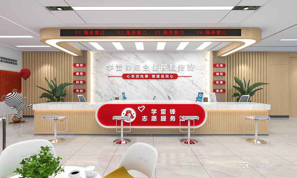 Modern Service Hall Interior With Red Counter Volunteer Service Station Consultation Windows And Green Plants 3d model 