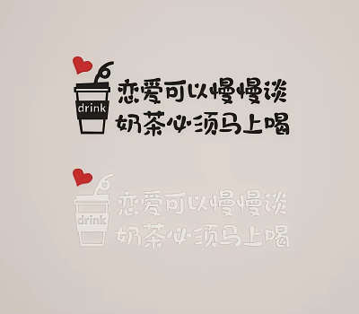 Cute Wall Decor With Milk Tea Cup Heart And Romantic Text 3d model