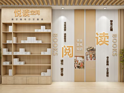 Campus Culture Wall With Reading Space Wooden Bookshelves And Educational Elements 3d model