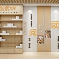 Campus Culture Wall With Reading Space Wooden Bookshelves And Educational Elements