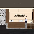 Modern Front Desk Reception Area For Architectural Design Company With Marble Wall And Wooden Panels