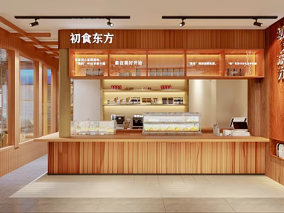 Warm Wooden Dessert Shop Interior With Bright Display Cases And Counter 3d model