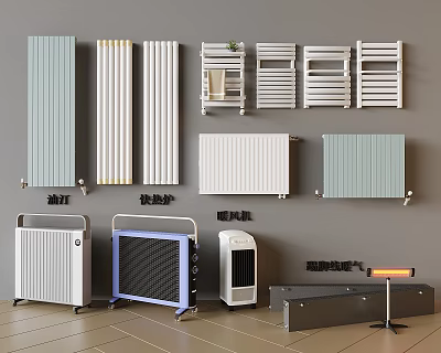 Collection of Household Heaters Featuring Radiators Oil Heaters Space Heaters And Baseboard Units 3d model