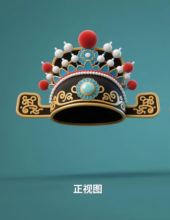 Beijing Opera Hat 3d model