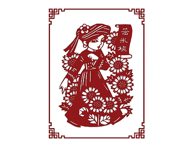 Traditional Paper Cut Wall Decor With Woman In Traditional Costume Sunflowers And Chinese Characters 3d model