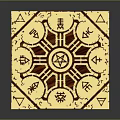 Decorative Gold Red Cube With Intricate Patterns And Symbols For Home Decor