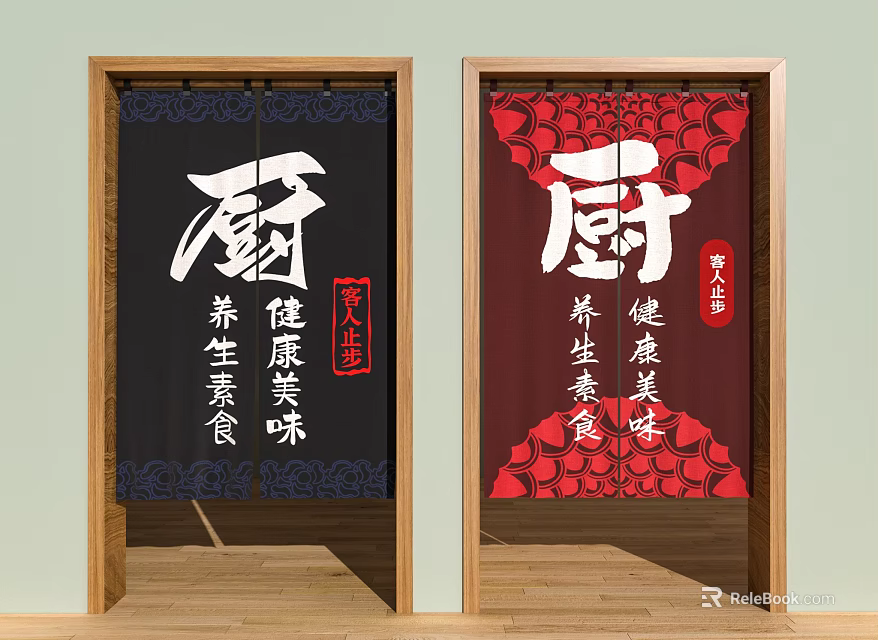 Black And Red Kitchen Curtains Featuring Chinese Calligraphy Characters And Healthy Food Themes 3d model 