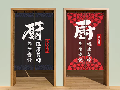 Black And Red Kitchen Curtains Featuring Chinese Calligraphy Characters And Healthy Food Themes 3d model
