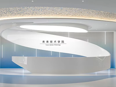 Futuristic Front Desk Reception With Curved White Design In Technology Institute 3d model