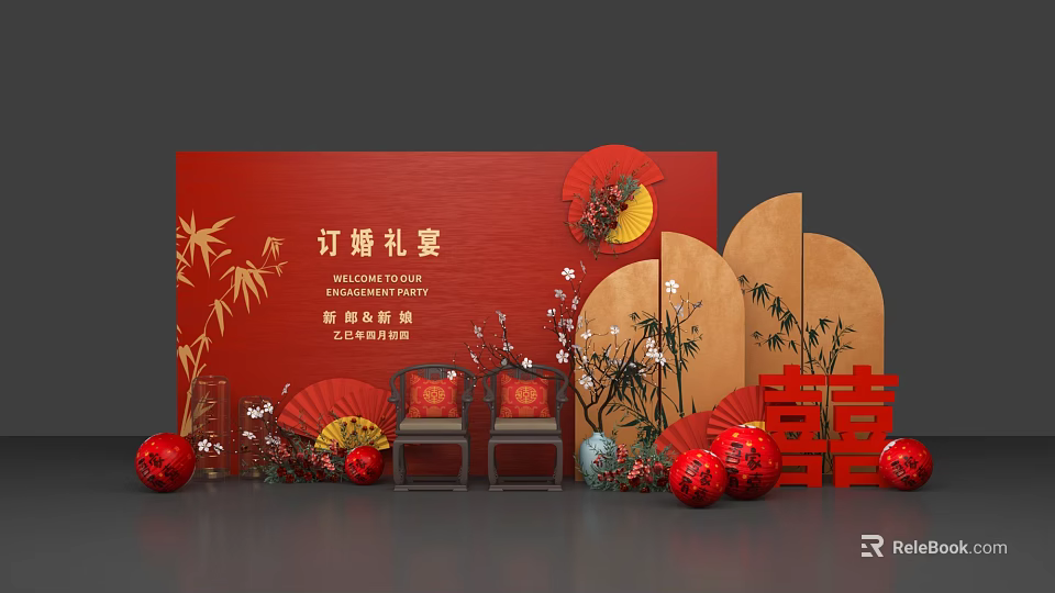 Traditional Engagement Photo Check In Spot With Red Backdrop Bamboo Fans And Double Happiness Decorations 3d model 