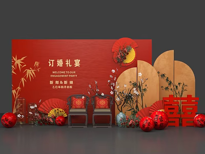 Traditional Engagement Photo Check In Spot With Red Backdrop Bamboo Fans And Double Happiness Decorations 3d model