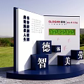 Outdoor Commercial Equipment Display With Morality Intelligence Physical Education Aesthetics Labor