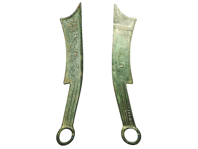 Ancient Bronze Knife Shaped Ornament Decor Set With Inscriptions And Ring Handles 3d model