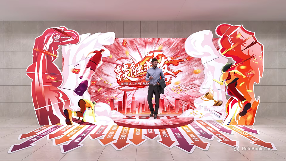 Vibrant Red New Year Photo Check In Spot With City Skyline And Arrow Decorations 3d model 
