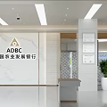 ADBC Bank Modern Lobby Interior With Marble Wall Reception Desk And Green Plant
