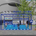 2024 Shenyang Urban Culture Festival Opening Ceremony With Bilibili Interactive Youth Activities And Modern Architecture