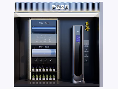 Modern Decorative Cabinet With Air Conditioning Controls Brand Logos And Organized Devices 3d model