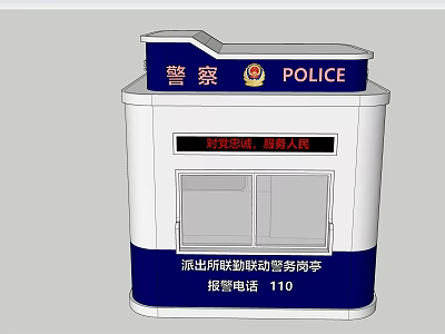 Police Station Public Service Booth for Community Assistance Featuring 110 Emergency Number 3d model