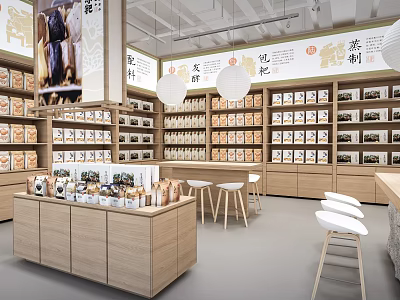 Modern Supermarket Department Store Interior With Neat Shelves Various Products Wooden Counters And Stools 3d model