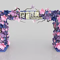 Colorful Event Gateway With Pink Purple Flowers And Flamingo Decoration For Shiyao Market