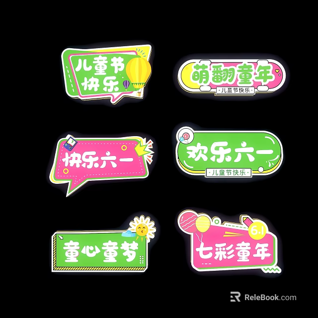 Cute Colorful Cartoon Children's Day Hanging Decorations for Happy Childhood Festive Decor 3d model 