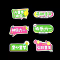 Cute Colorful Cartoon Children's Day Hanging Decorations for Happy Childhood Festive Decor