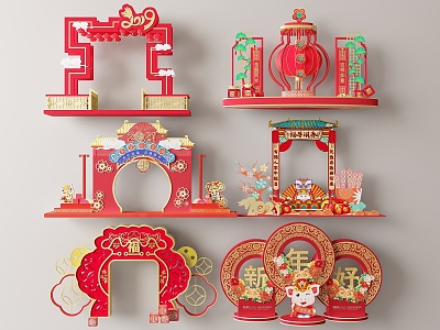 New Chinese Style Meichen Festival Meichen 3d model