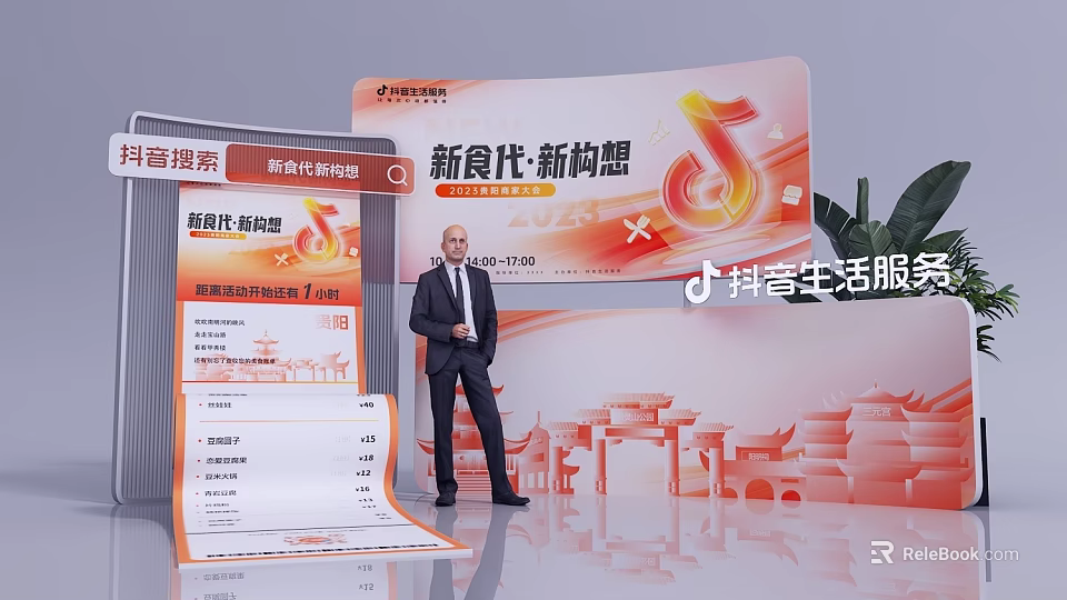 New Food Era New Vision Event Photo Check In Spot With Douyin Life Services Backdrop 3d model 