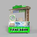 Bohai Wharf Seafood Vending Cart With Green Design Promotional Posters And Shelves