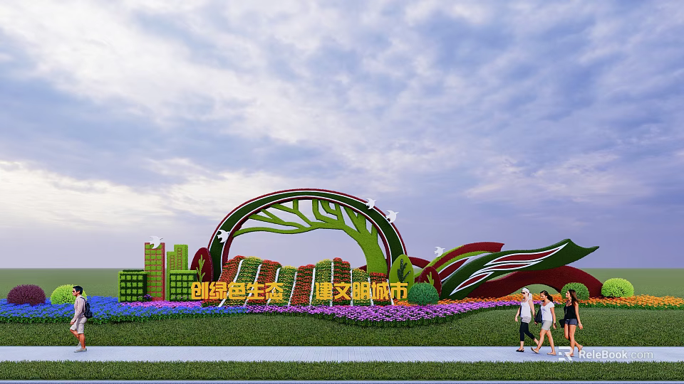 Flower Beds And Pots In Green Ecology Civilized City With Arched Structure And Colorful Flowers 3d model 