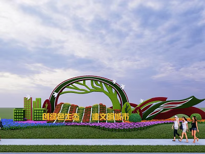 Flower Beds And Pots In Green Ecology Civilized City With Arched Structure And Colorful Flowers 3d model