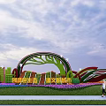 Flower Beds And Pots In Green Ecology Civilized City With Arched Structure And Colorful Flowers