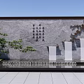 Modern Feature Wall With Stone Surface Calligraphy Characters Tree Branch Decor Water Columns And Small Tree 3d model