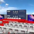 Xi'an Port Event Venue With Container Red Carpet And White Chairs