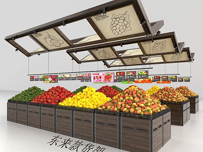 Various Fresh Colorful Fruits Neatly Displayed on Market Display Shelves 3d model