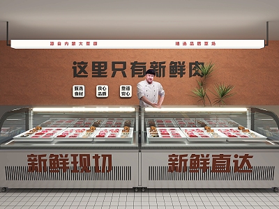 Refrigerated Meat Freezer Refrigerated Refrigerator Freezer Fresh Meat Optional Freezer Display Refrigerated Refrigerator Advertising Light Box model