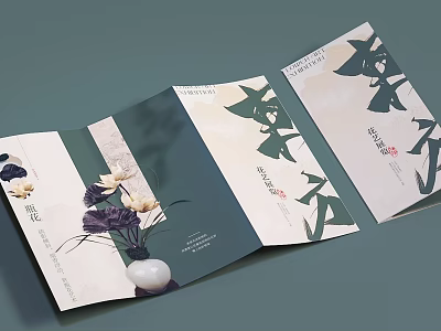 Elegant Magazine Cover Design With Green Plant Illustrations And White Vase Decor 3d model