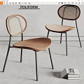 Modern Dining Chairs With Rattan Backrest Brown Seat And Black Metal Legs