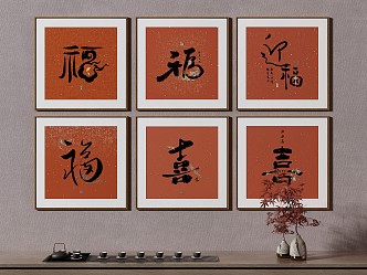 New Chinese Decorative Painting 3d model