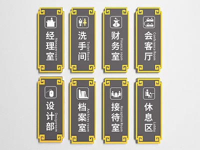 Indoor Office Directional Signs For Manager Restroom Finance And Other Departments 3d model