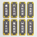 Indoor Office Directional Signs For Manager Restroom Finance And Other Departments