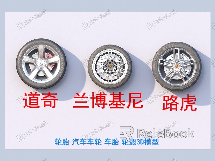 tire car wheel tire hub model