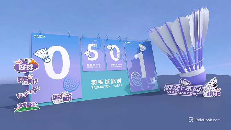 Unique Badminton Party Activity Display Wall with Calendar Numbers 0 5 0 1 and Rackets 3d model 
