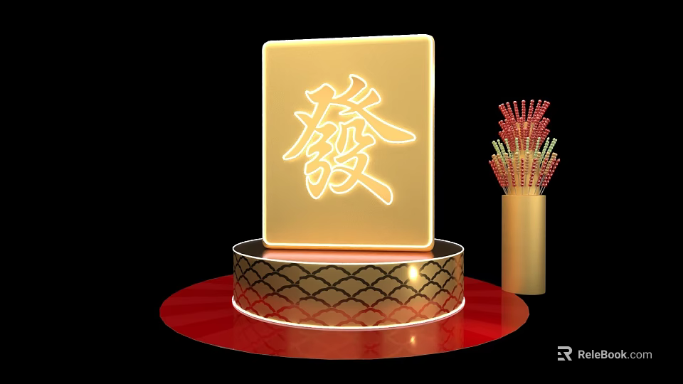 Chinese Fortune Themed Photo Check In Spot With Glowing Fa Character Golden Base Red Platform 3d model 