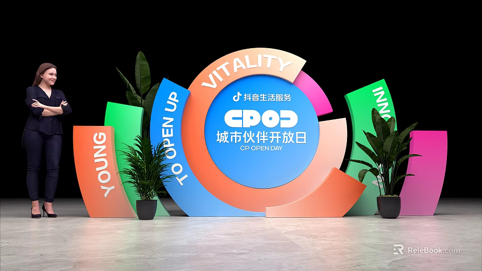 CDOD City Partner Open Day Photo Check In Spot With Colorful Arcs Greenery And Vitality 3d model 
